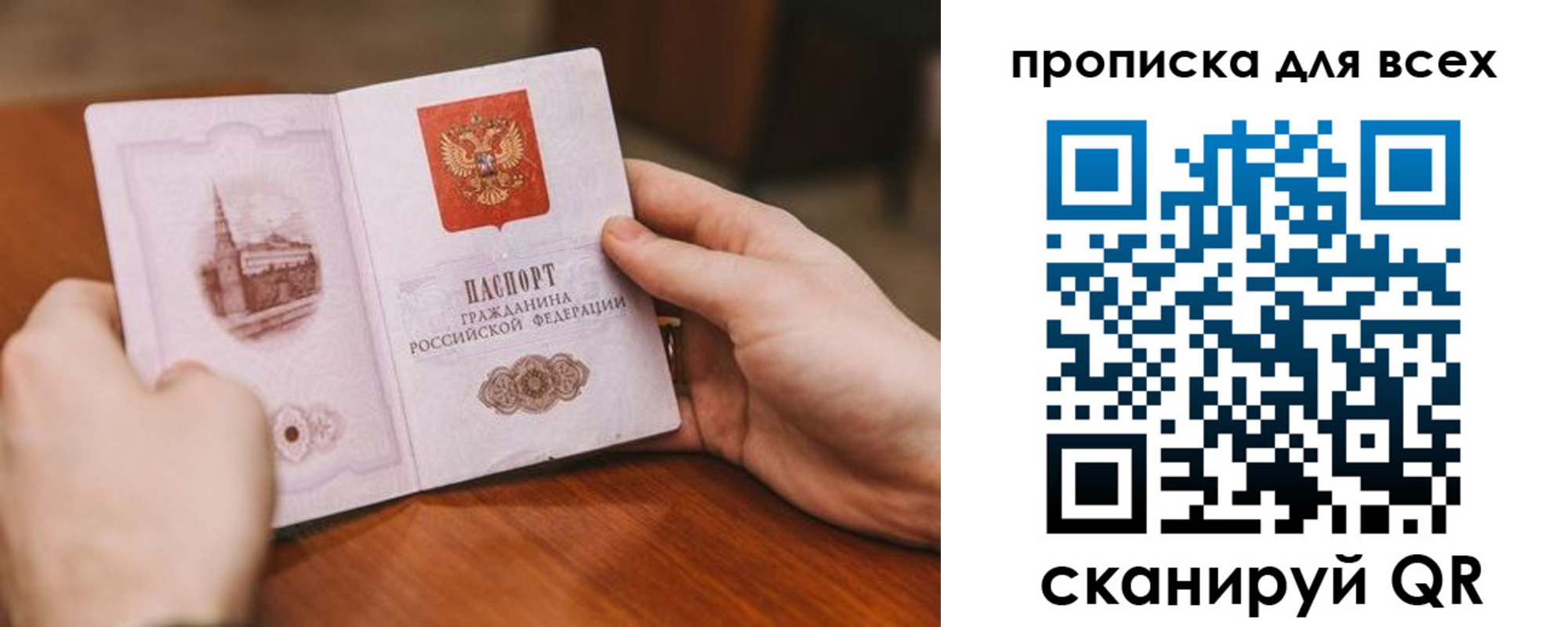 миграционный учет в Конаково